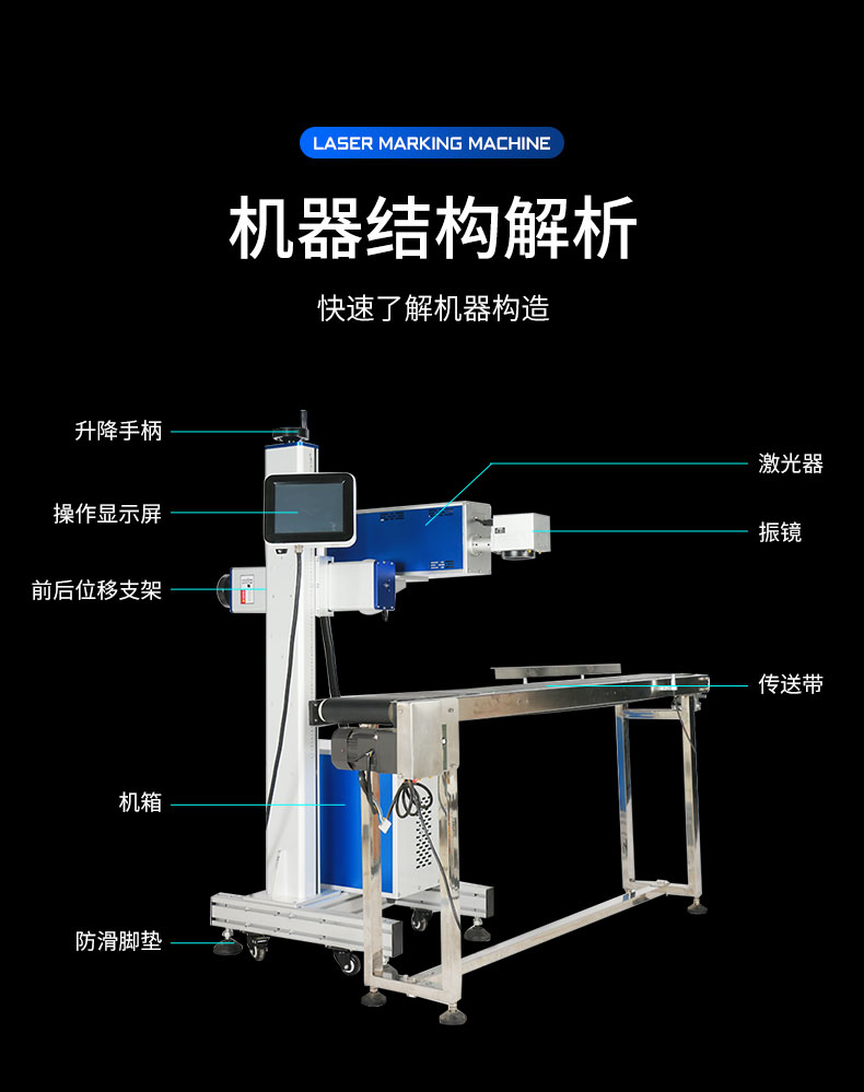 0301飛行打標_11.jpg