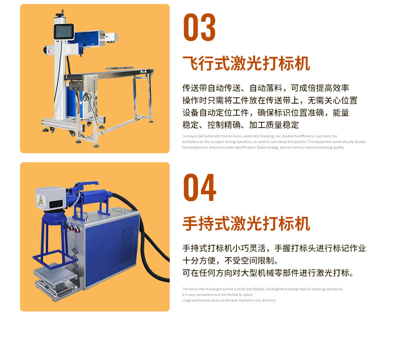 挑選激光器_04.jpg